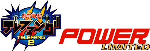 Mobile Phone Beast Telefang 2: Power (GBA) Play Online